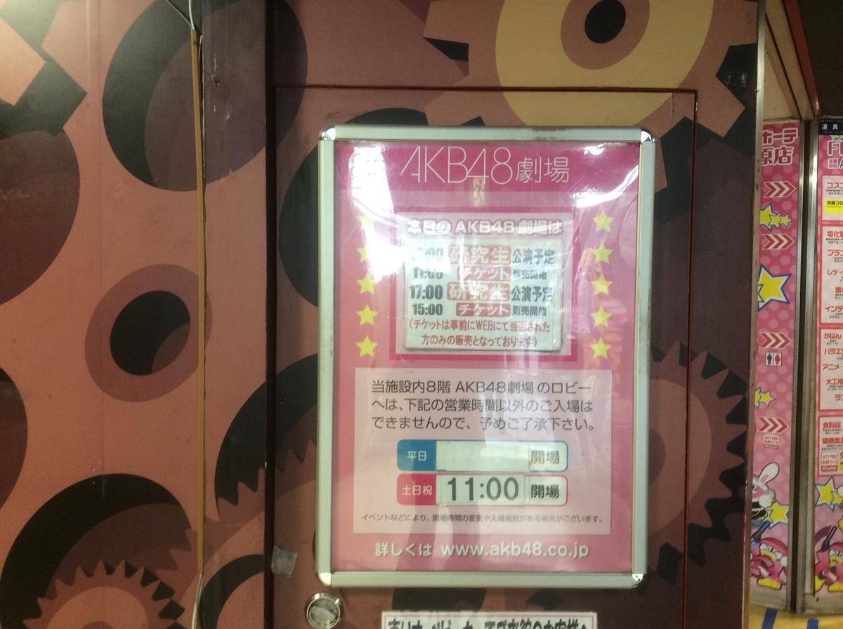 f:id:TaxLab:20190318133057j:plain f:id:TaxLab:20190318133057j:plain