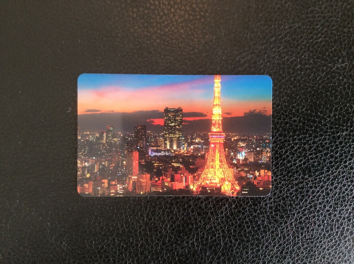 f:id:TaxLab:20190320144521j:plain