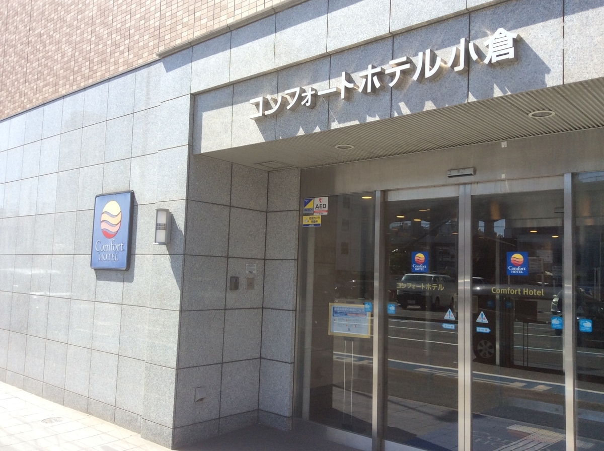 f:id:TaxLab:20190602122755j:plain