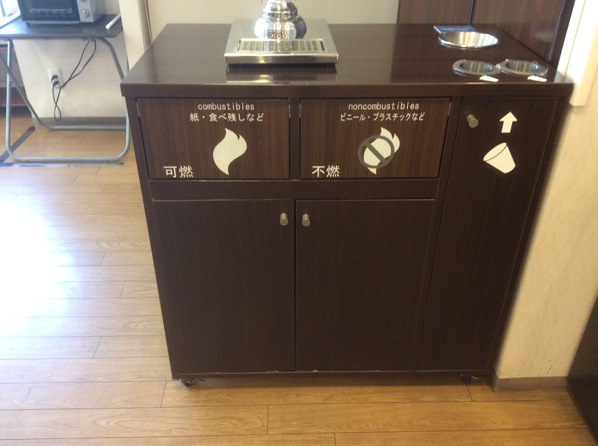 f:id:TaxLab:20190602133008j:plain