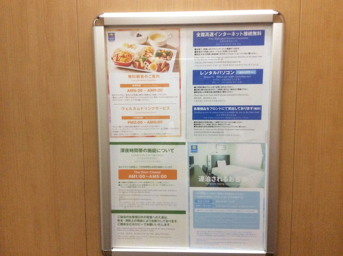 f:id:TaxLab:20190602133513j:plain