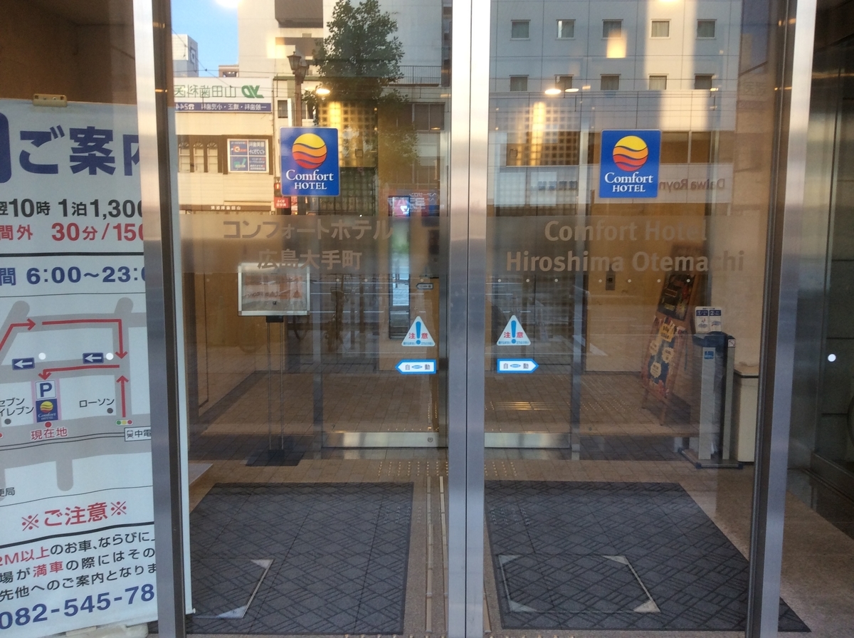 f:id:TaxLab:20190715114514j:plain