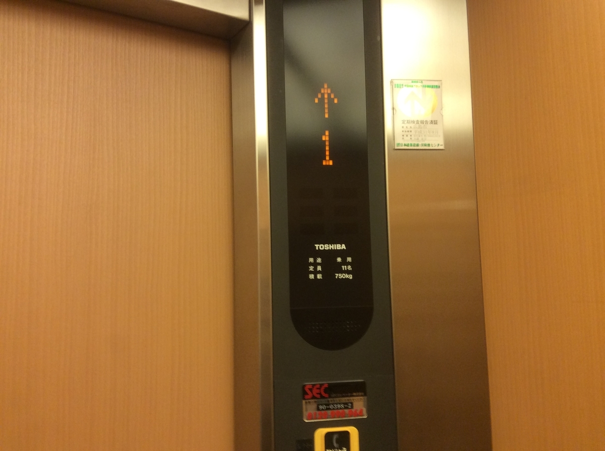 f:id:TaxLab:20190715114718j:plain