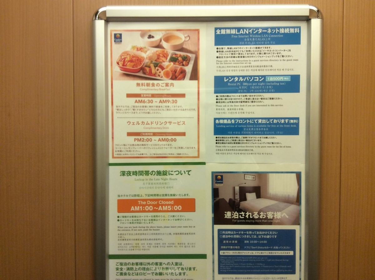f:id:TaxLab:20190715115527j:plain