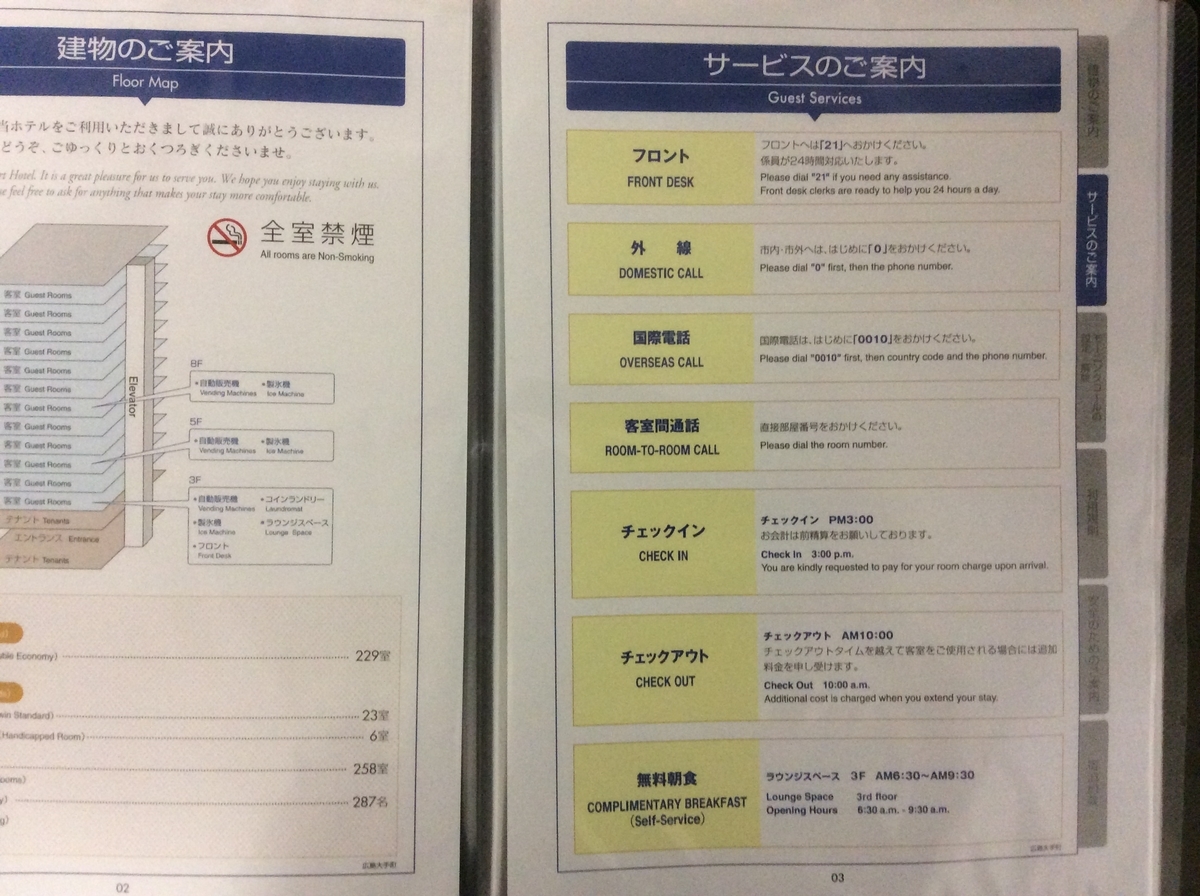 f:id:TaxLab:20190715121118j:plain