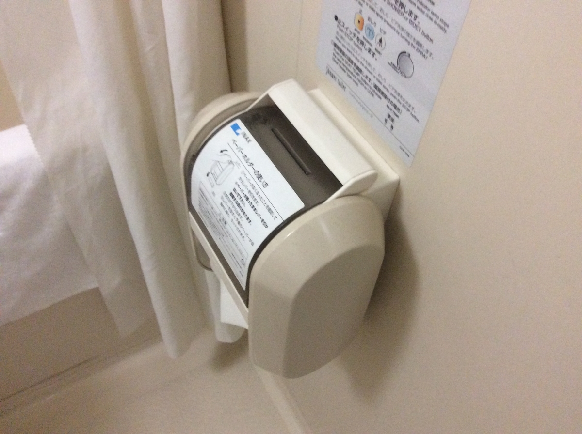 f:id:TaxLab:20190715122421j:plain