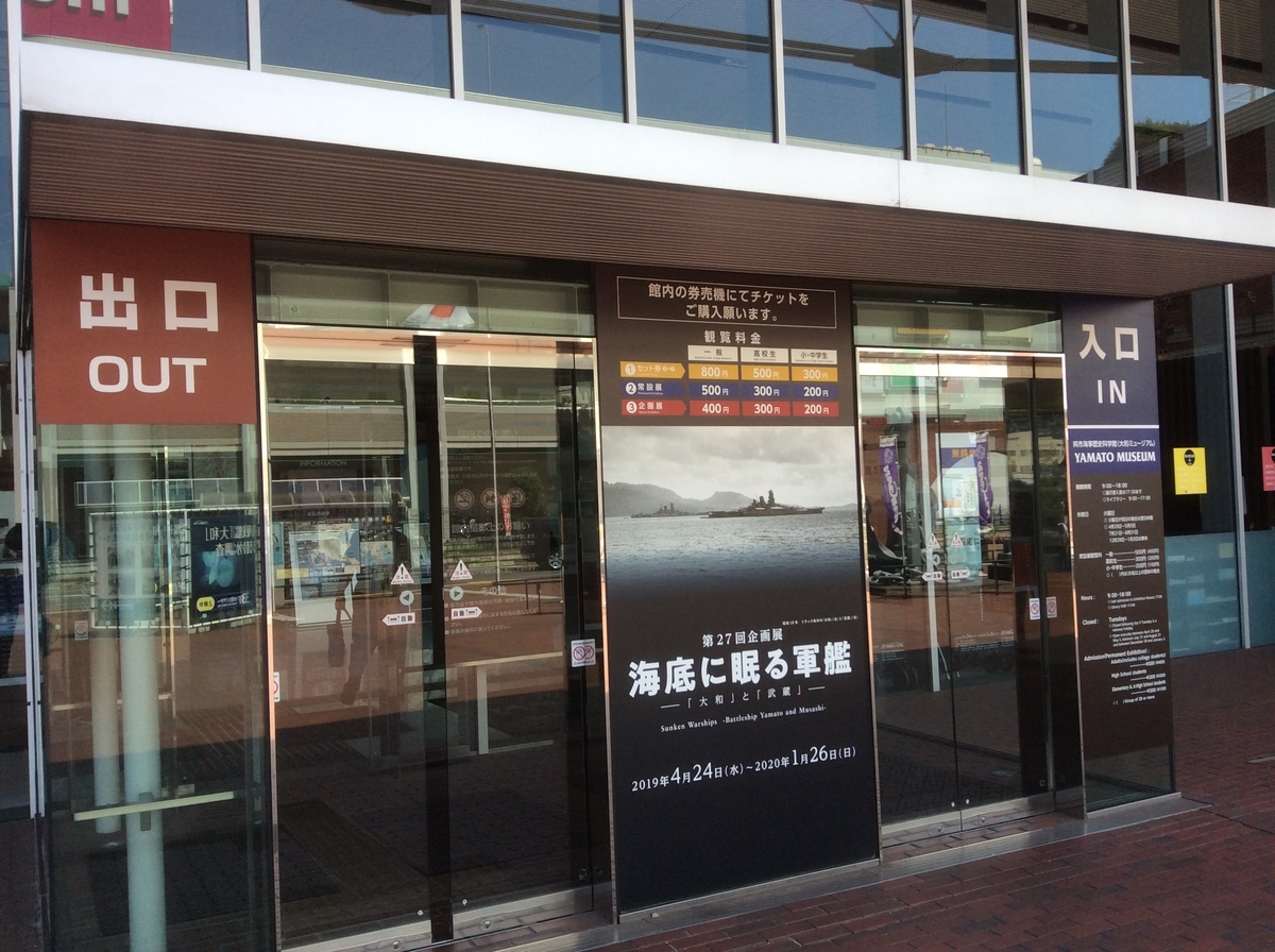 f:id:TaxLab:20190715142910j:plain
