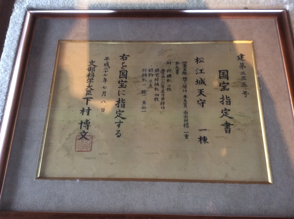 f:id:TaxLab:20191020162721j:plain