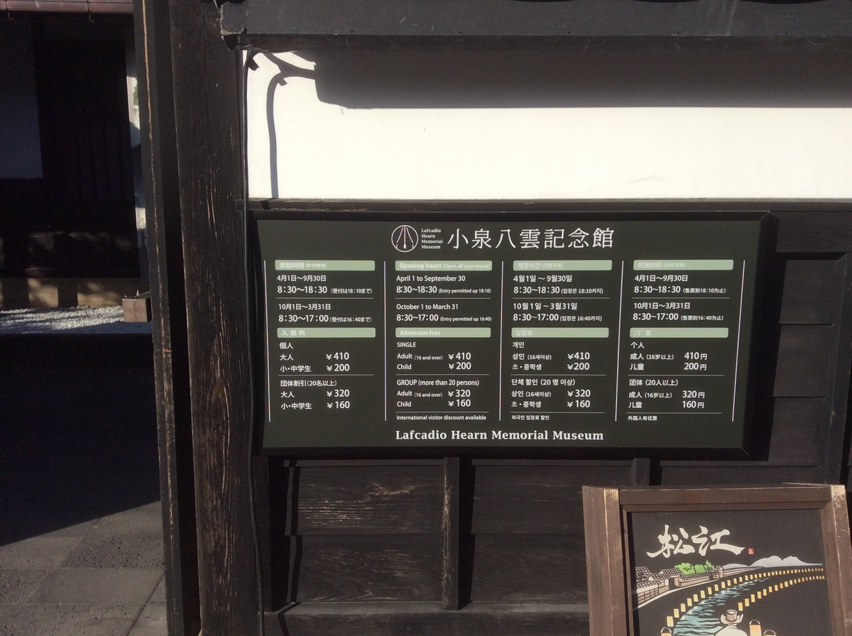 f:id:TaxLab:20191020163323j:plain