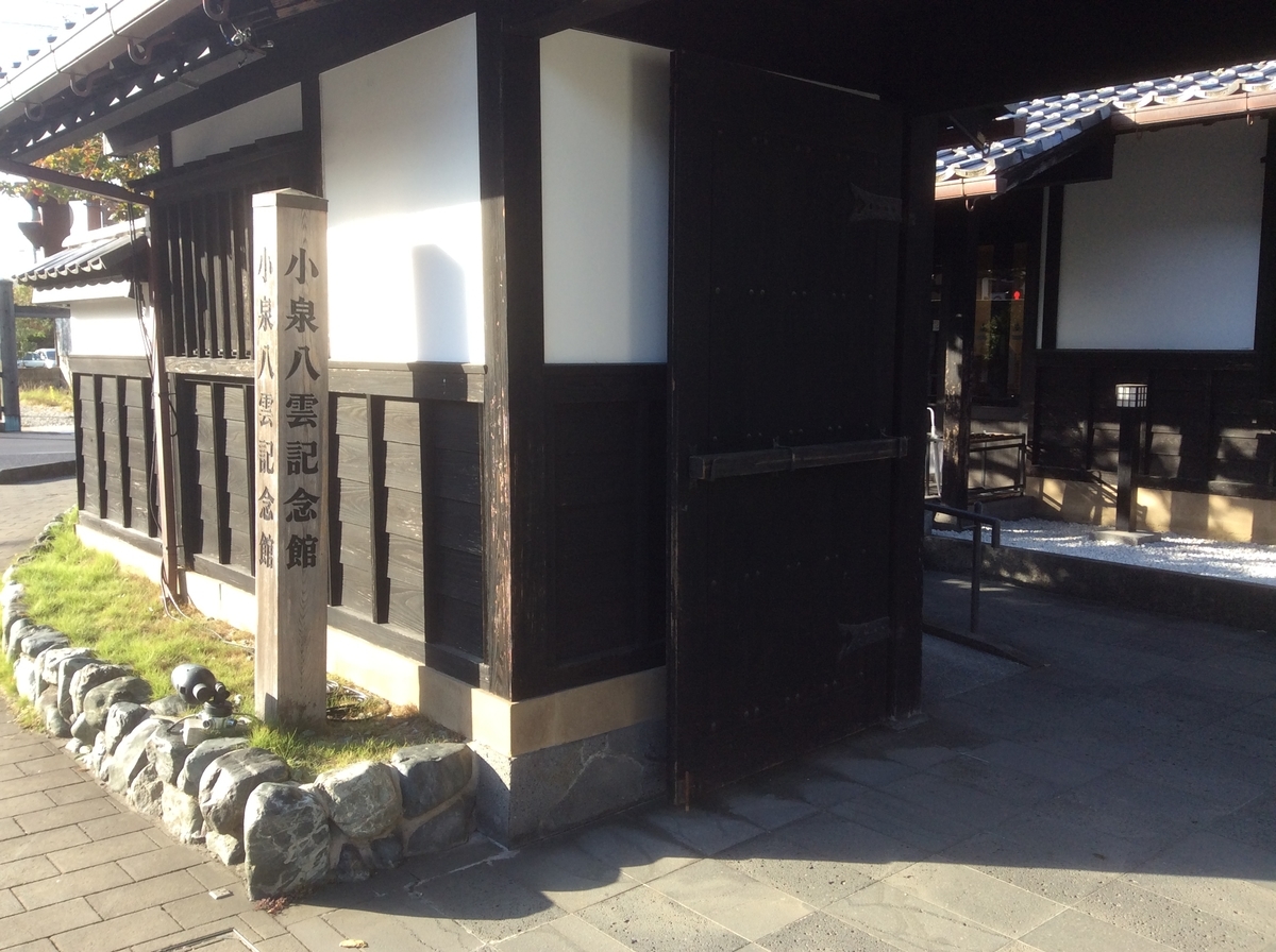 f:id:TaxLab:20191020163405j:plain