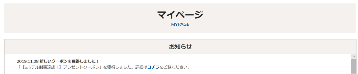 f:id:TaxLab:20191110134341p:plain f:id:TaxLab:20191110134341p:plain