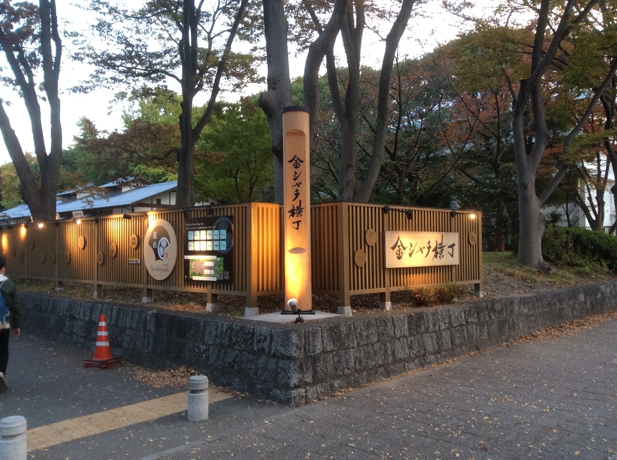 f:id:TaxLab:20191126163808j:plain