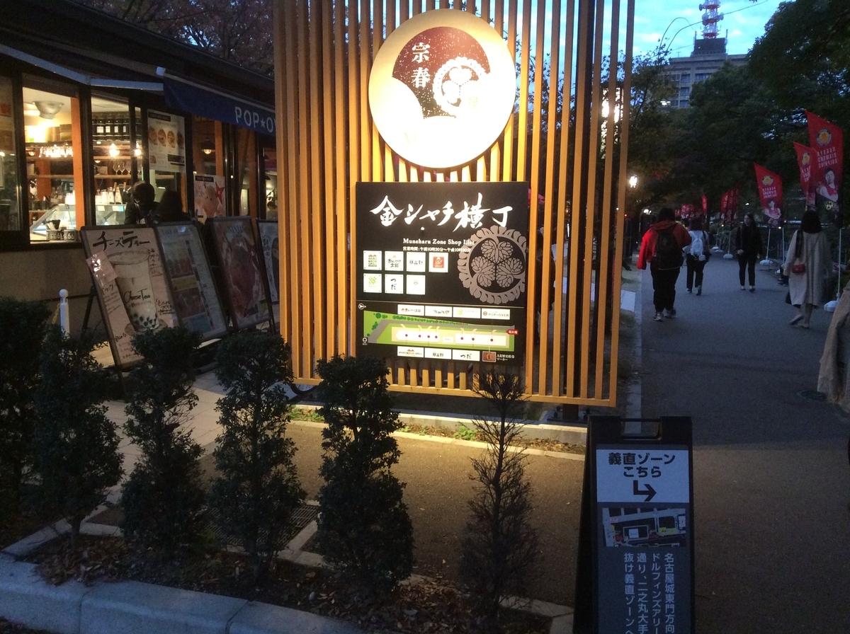 f:id:TaxLab:20191126163959j:plain