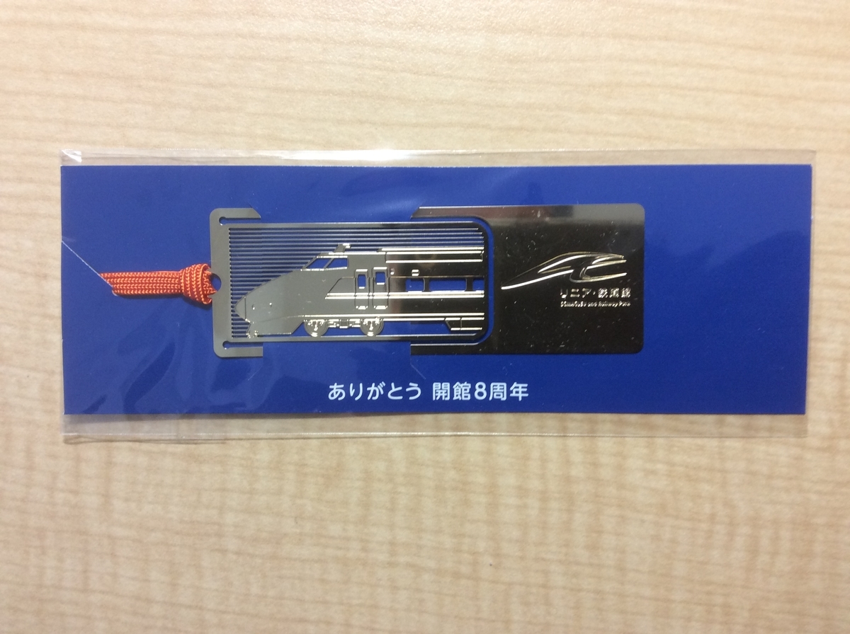 f:id:TaxLab:20191126171145j:plain