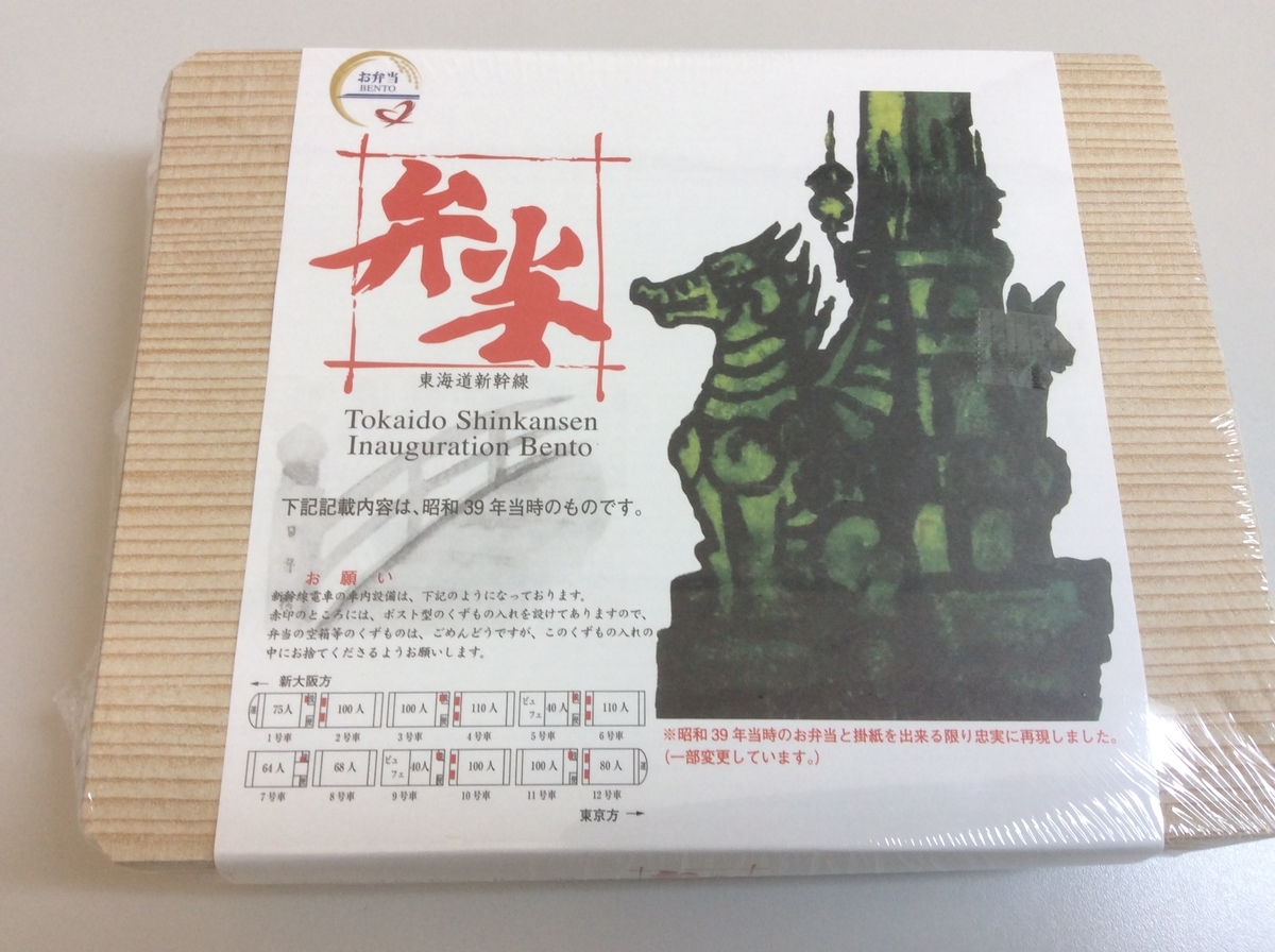 f:id:TaxLab:20191127120128j:plain