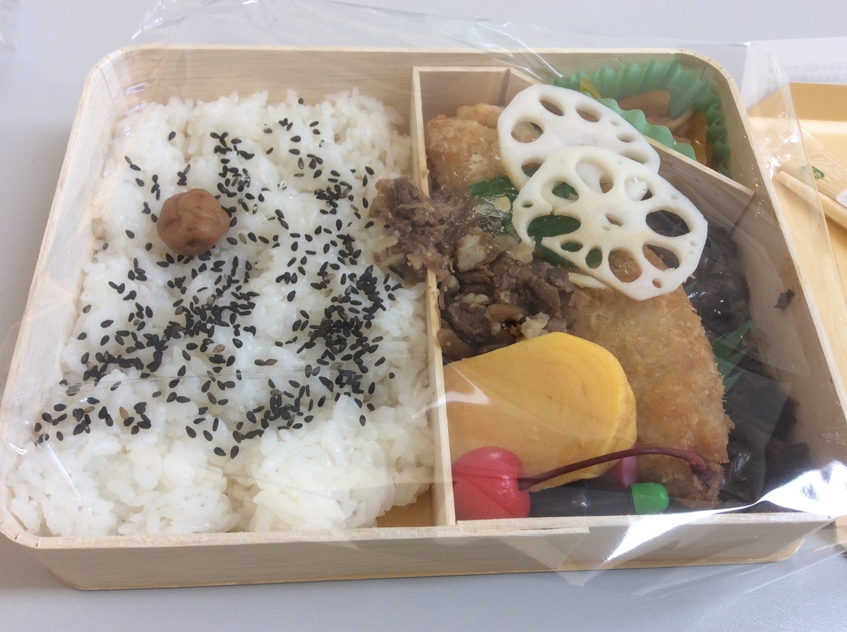 f:id:TaxLab:20191127120146j:plain