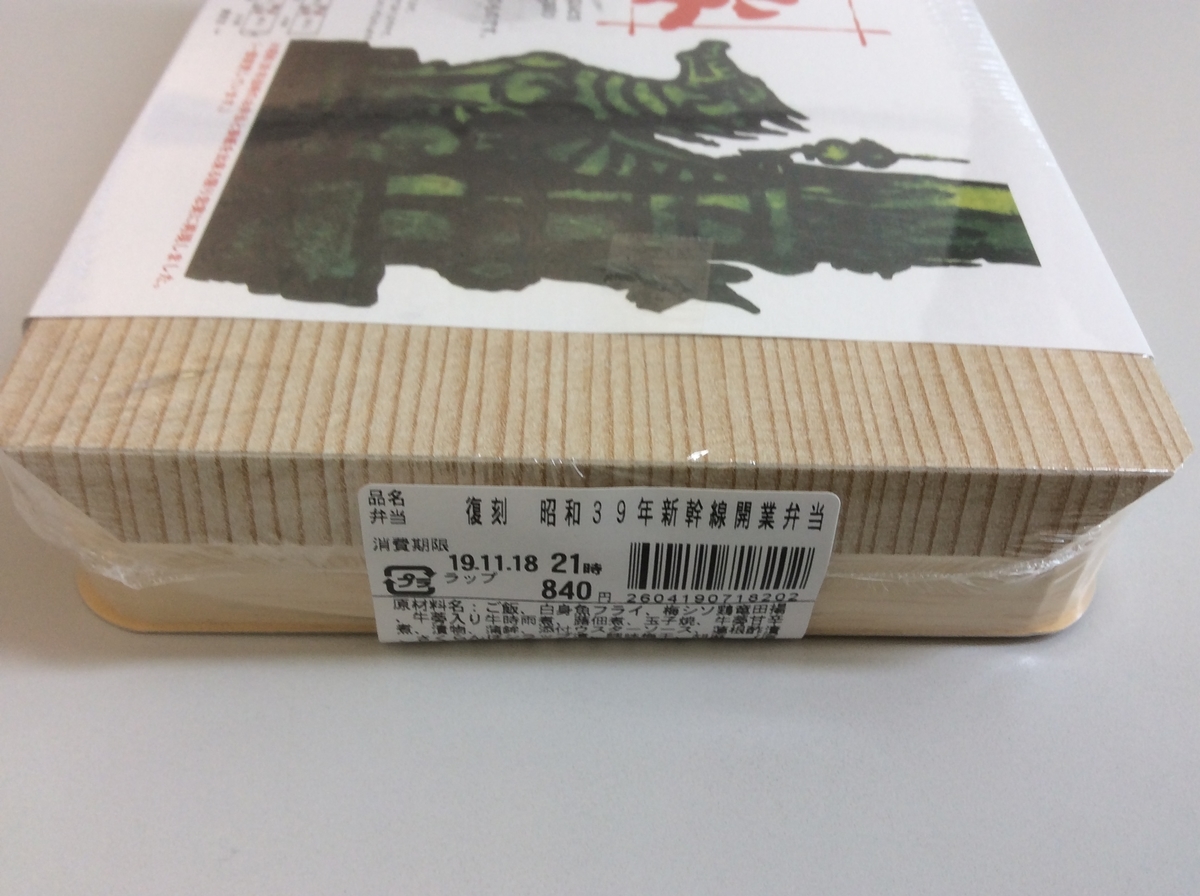 f:id:TaxLab:20191127120220j:plain