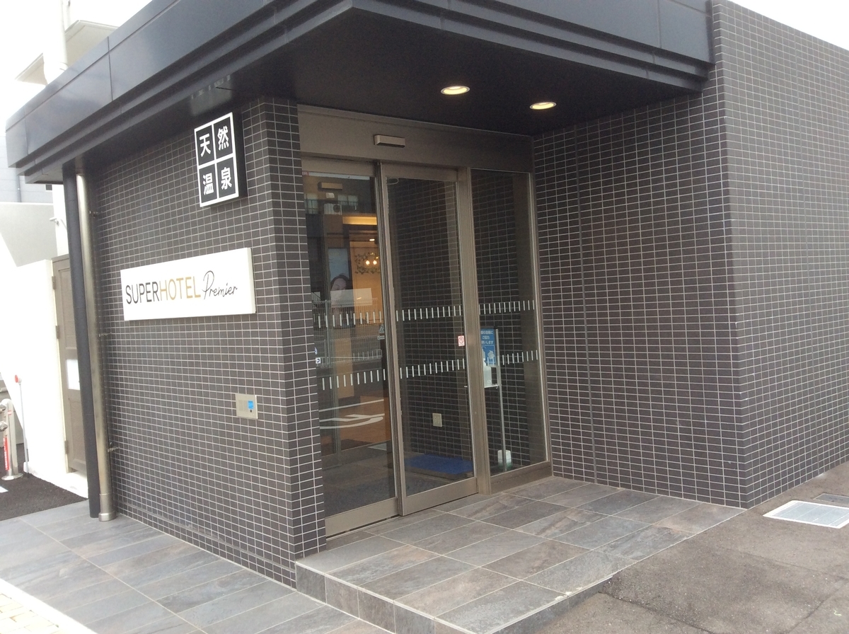 f:id:TaxLab:20200808104613j:plain