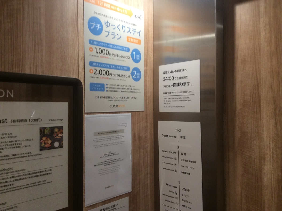 f:id:TaxLab:20200808104950j:plain