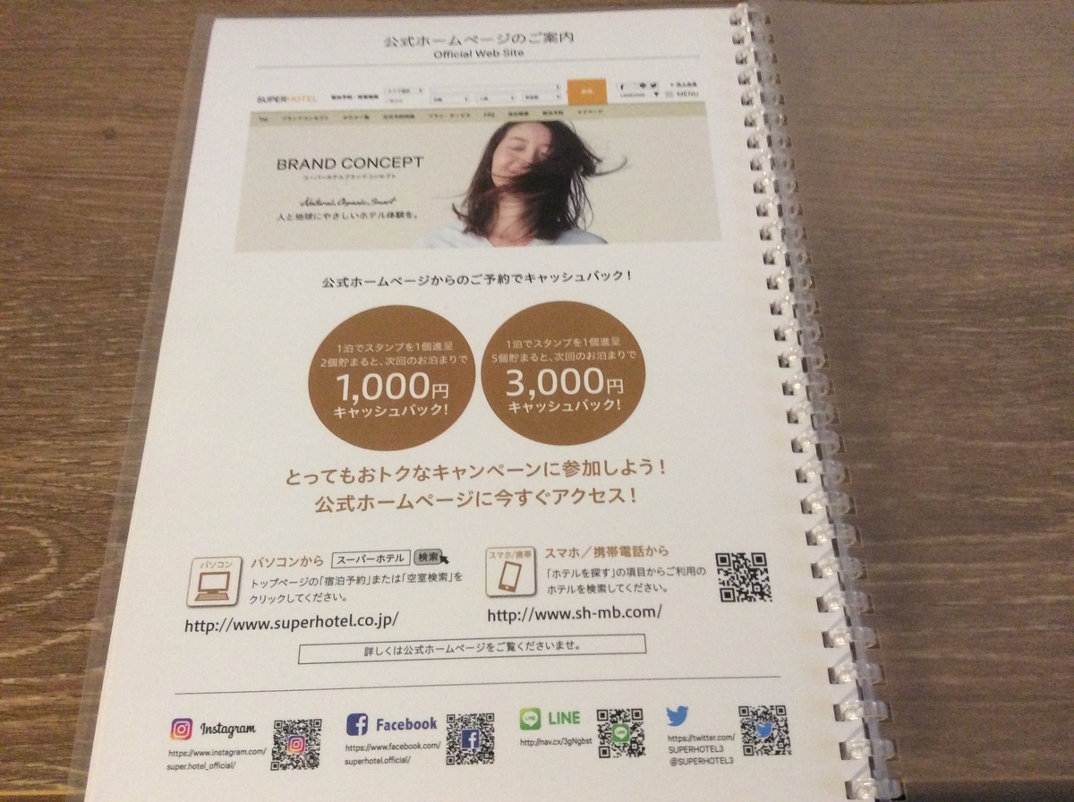 f:id:TaxLab:20200808113449j:plain