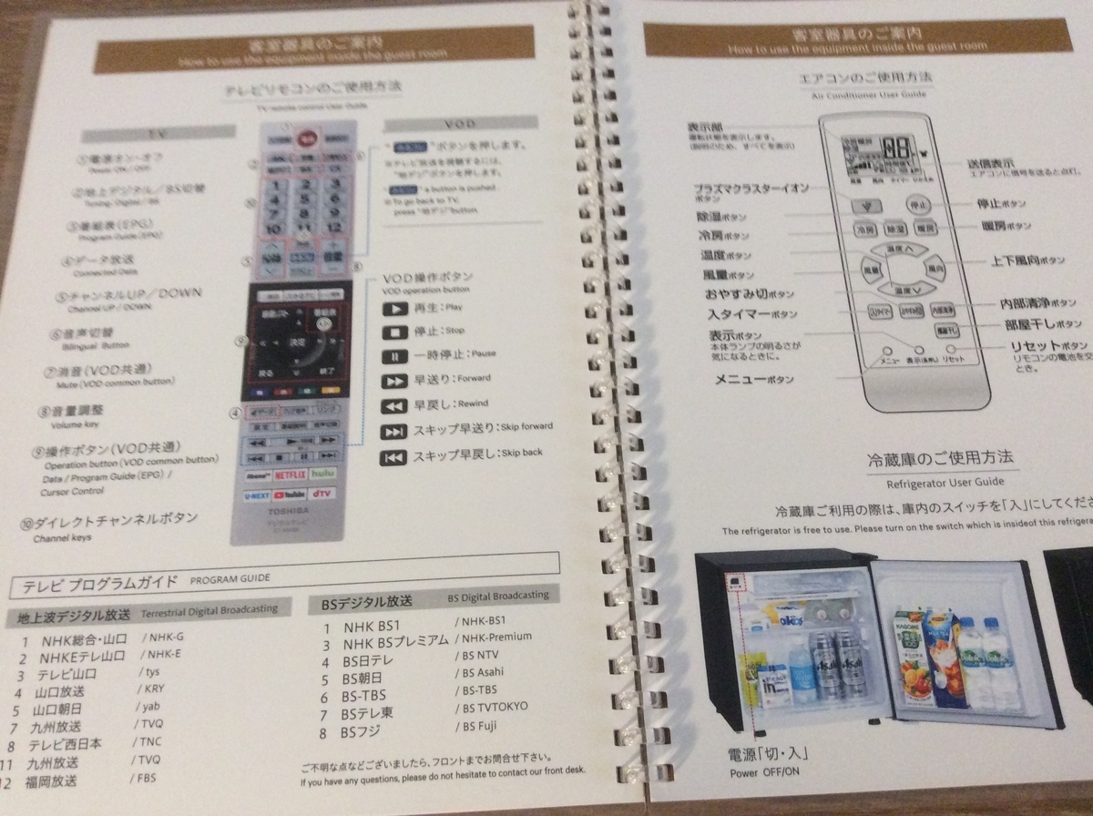 f:id:TaxLab:20200808113918j:plain