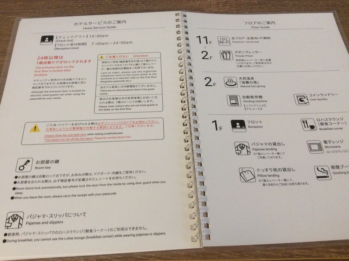 f:id:TaxLab:20200808115418j:plain