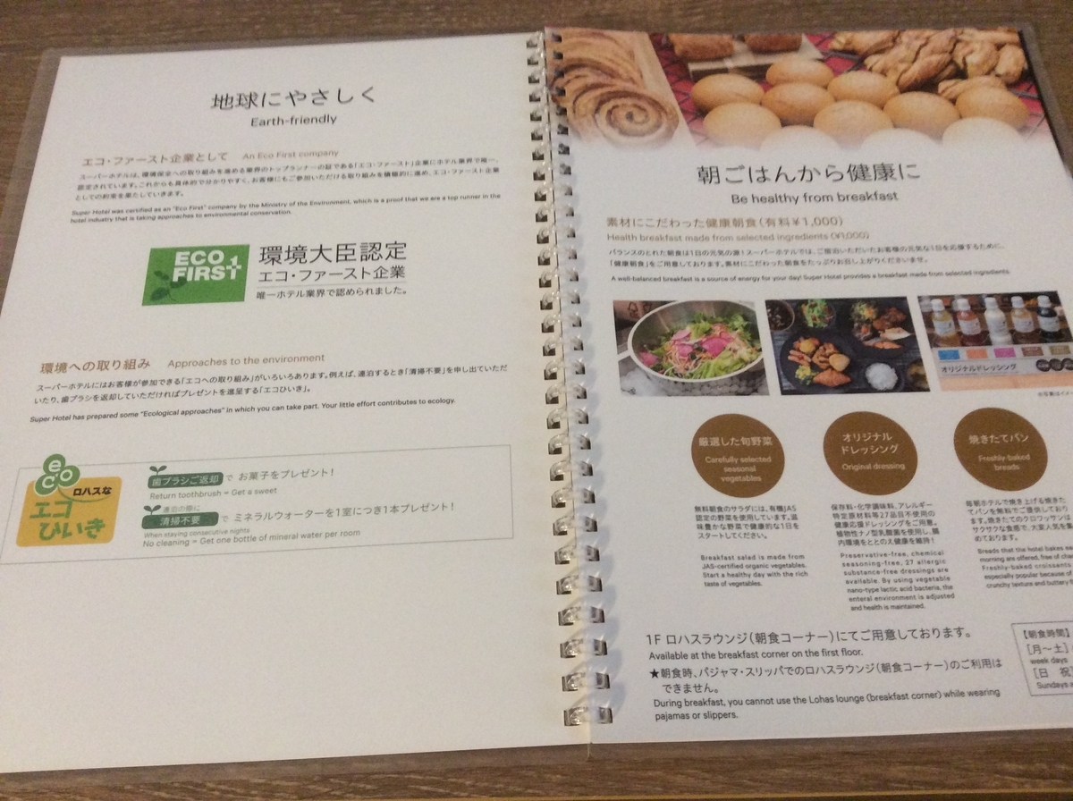 f:id:TaxLab:20200808115540j:plain