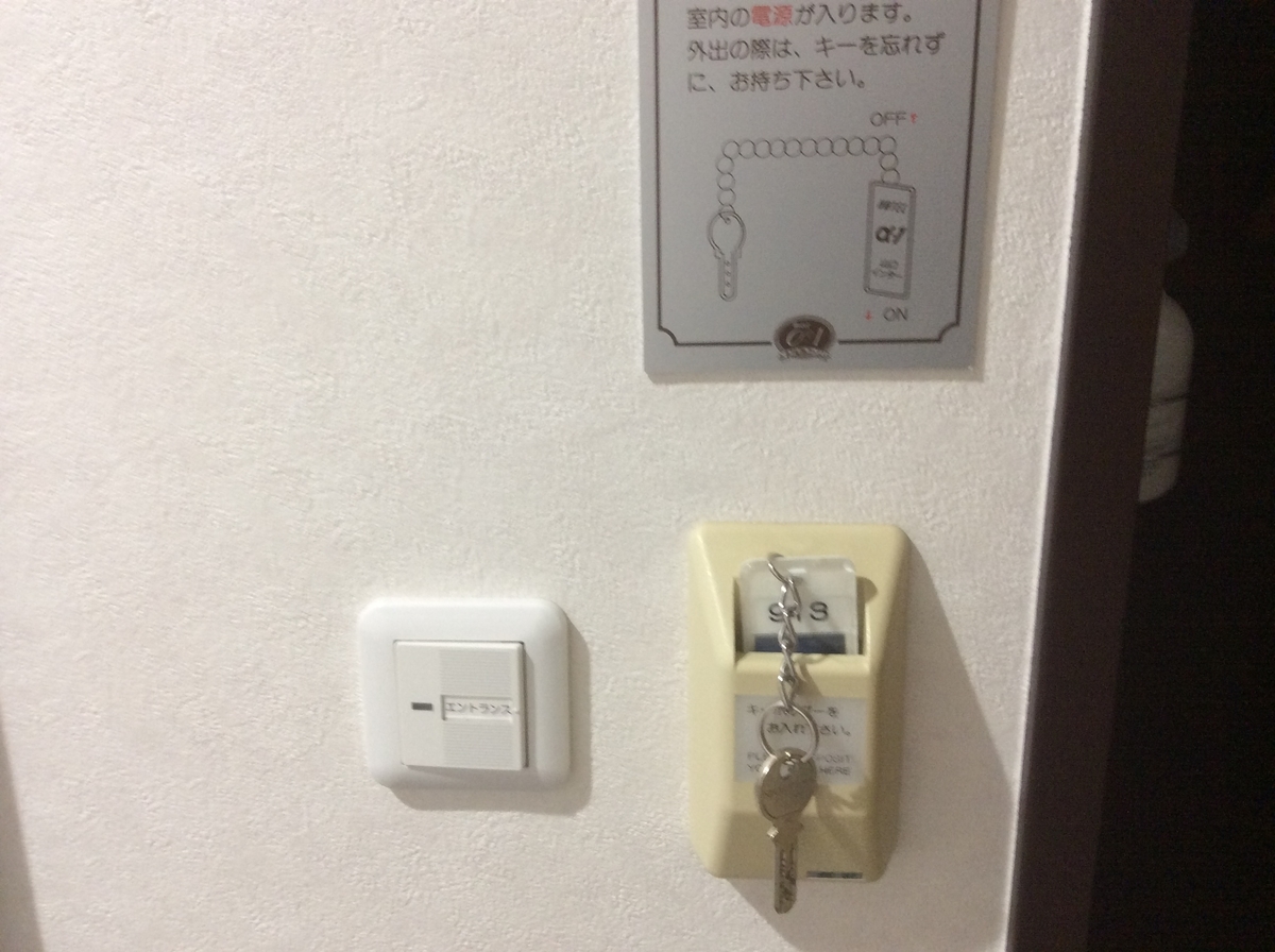f:id:TaxLab:20200929132706j:plain
