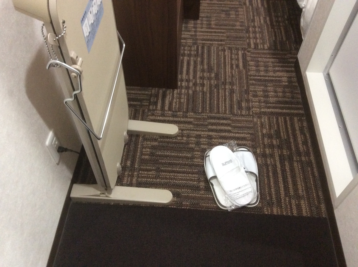 f:id:TaxLab:20200929132913j:plain