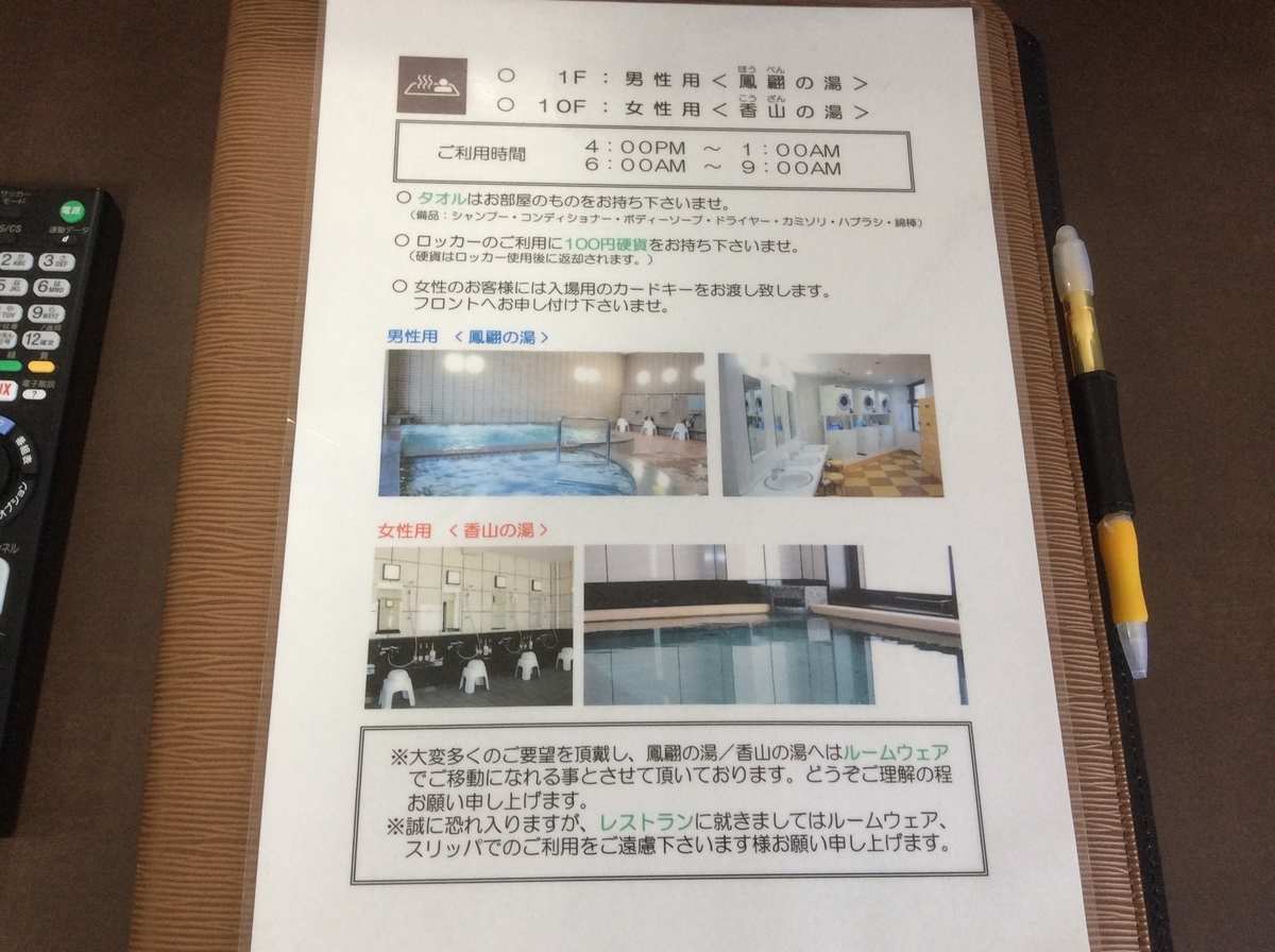 f:id:TaxLab:20200929133007j:plain