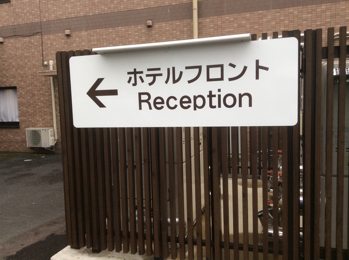 f:id:TaxLab:20201009142945j:plain