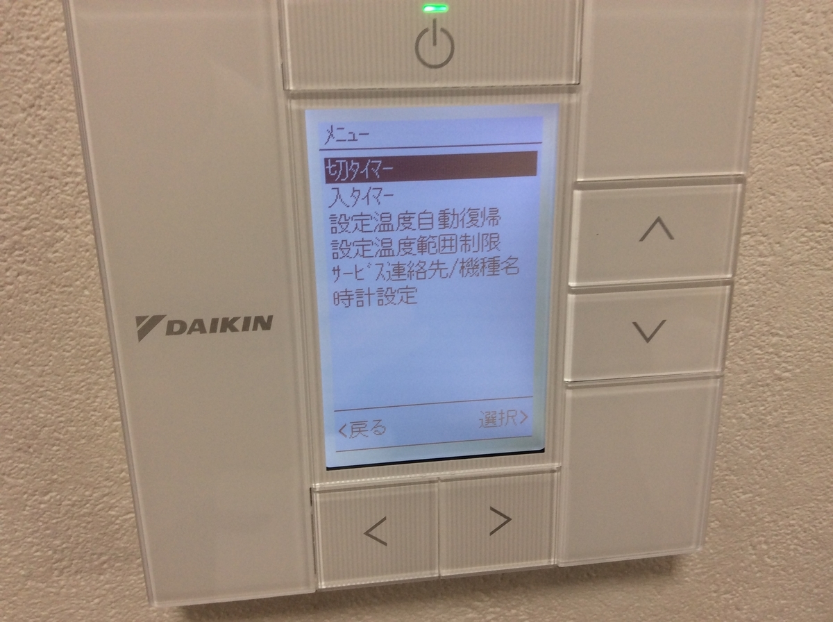 f:id:TaxLab:20201009143125j:plain