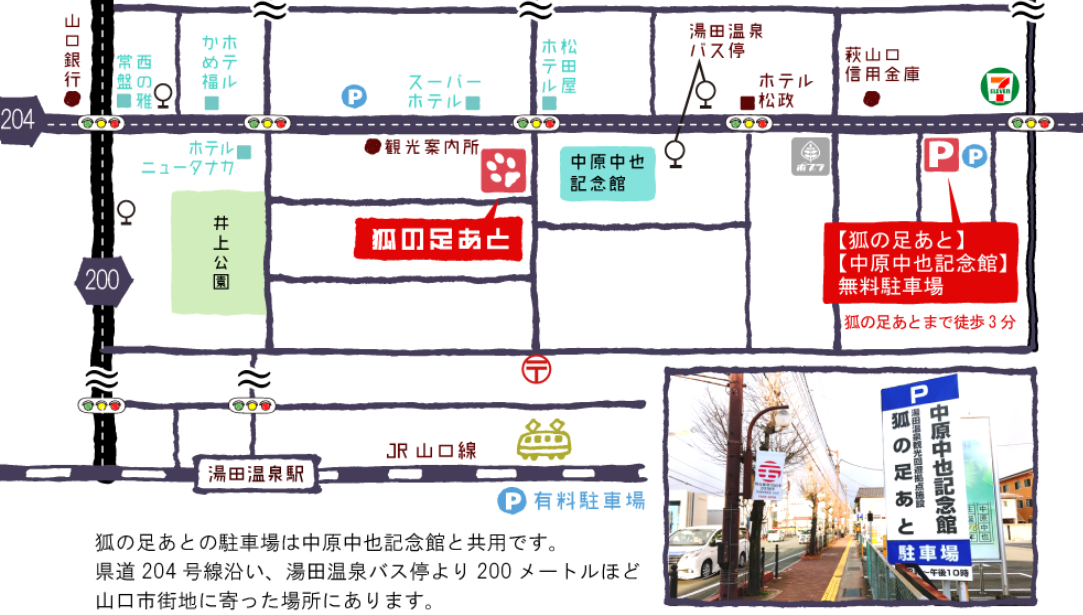f:id:TaxLab:20201017171918p:plain