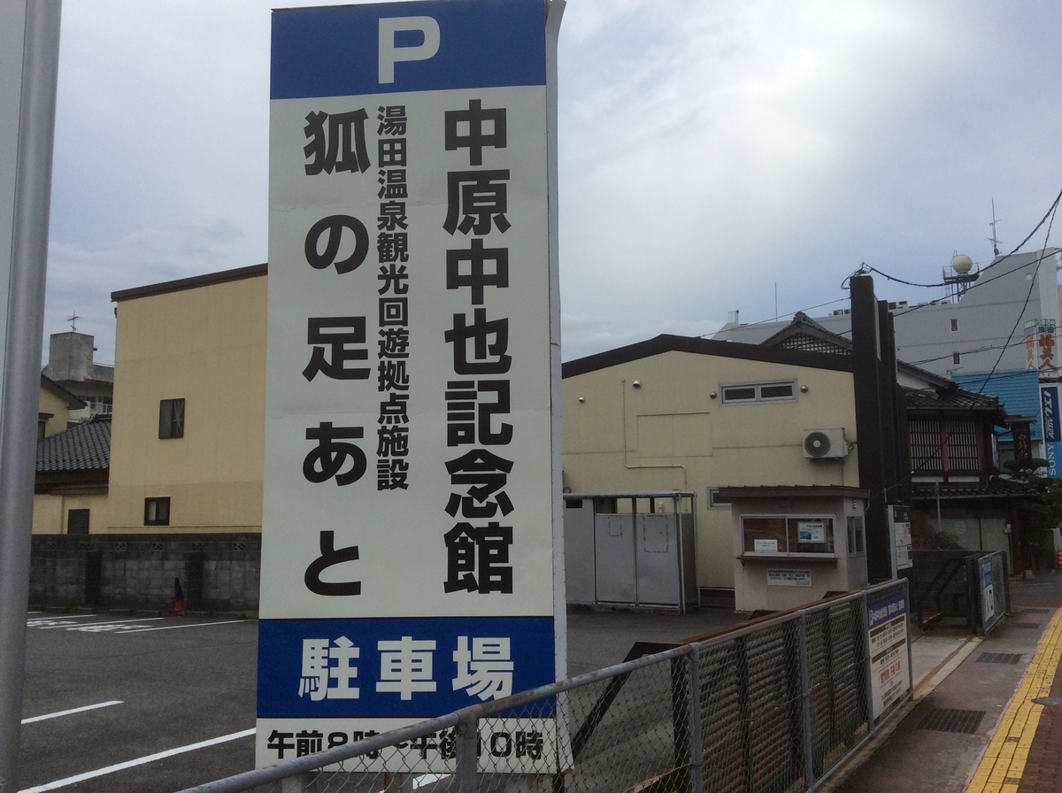 f:id:TaxLab:20201020141106j:plain
