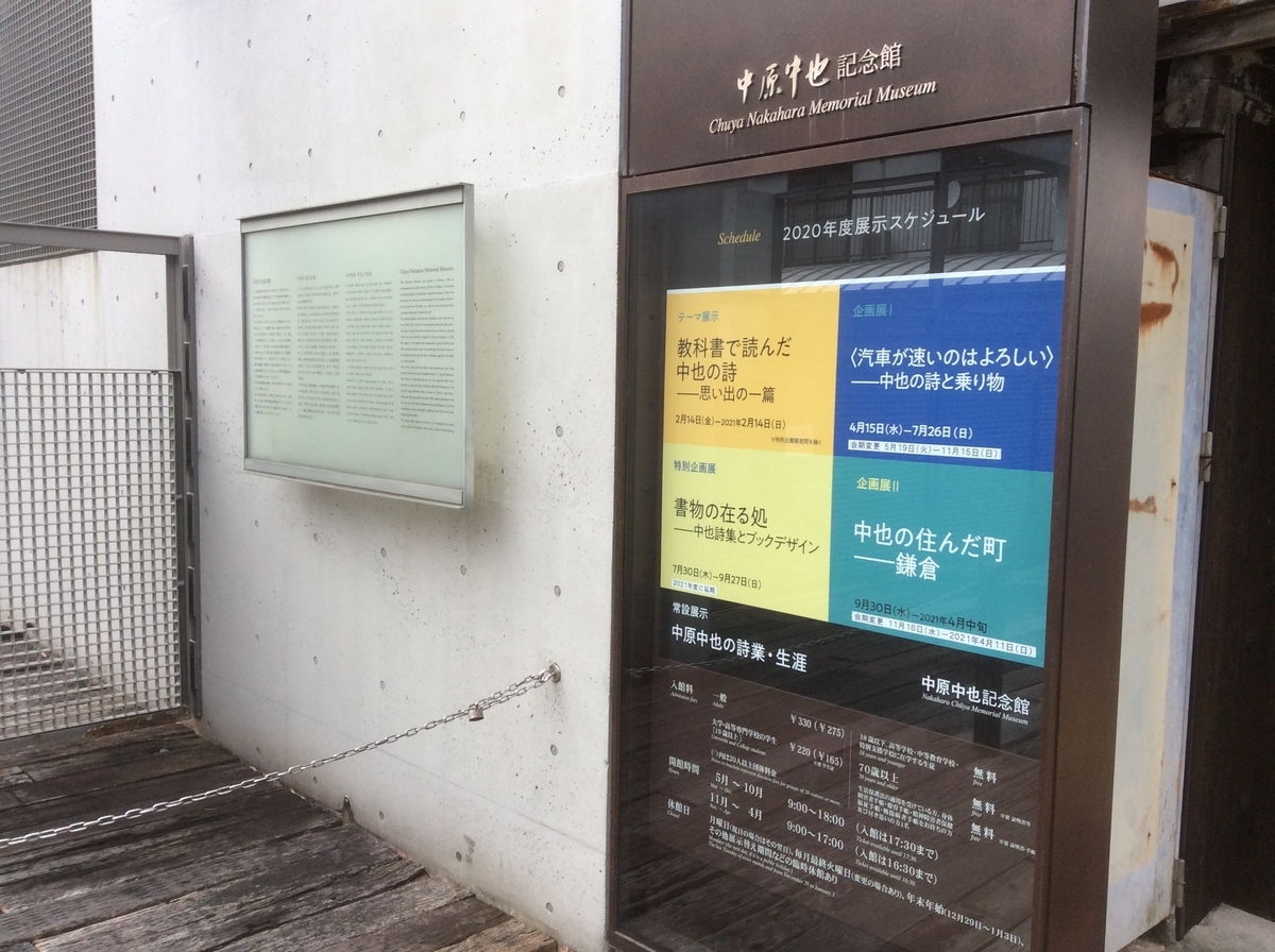 f:id:TaxLab:20201020141634j:plain