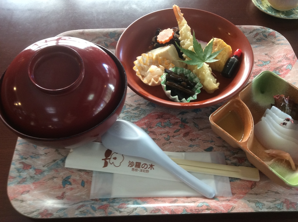 f:id:TaxLab:20201020145313j:plain