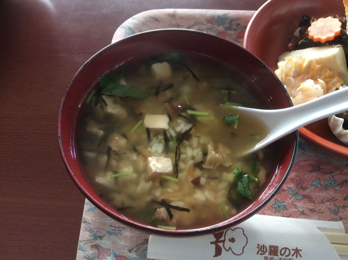 f:id:TaxLab:20201020145330j:plain
