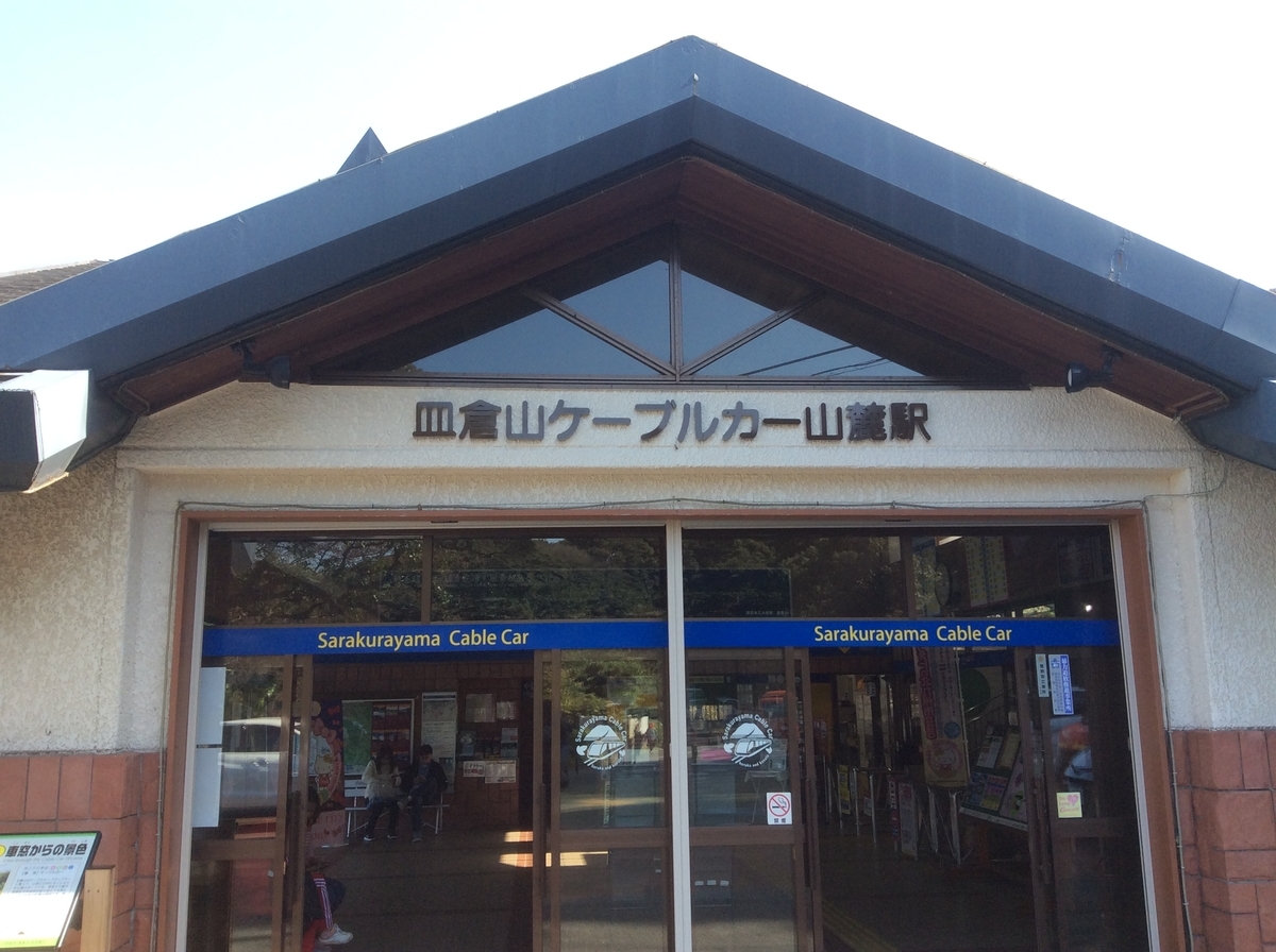 f:id:TaxLab:20201106170144j:plain