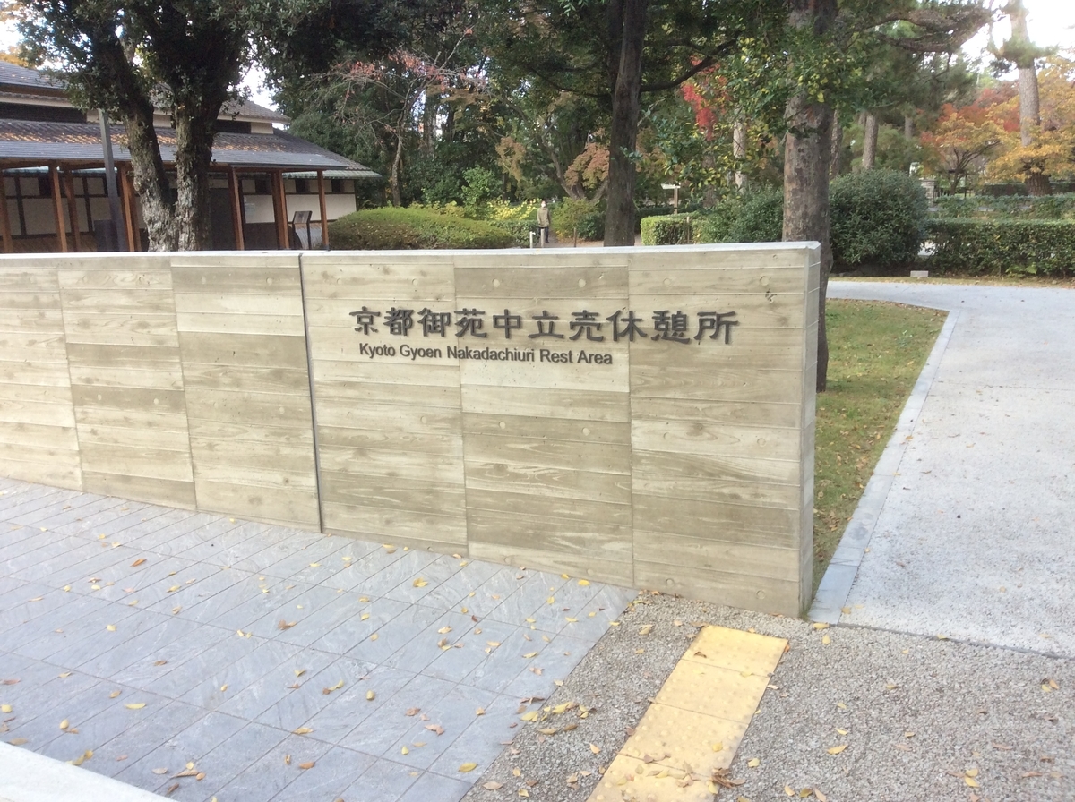 f:id:TaxLab:20201120144404j:plain