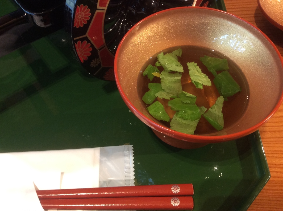 f:id:TaxLab:20201120144614j:plain