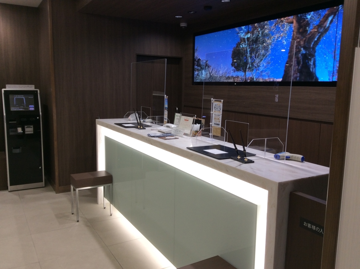 f:id:TaxLab:20201220131103j:plain