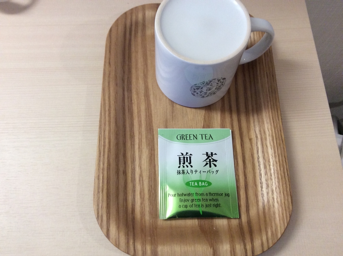 f:id:TaxLab:20201220134413j:plain