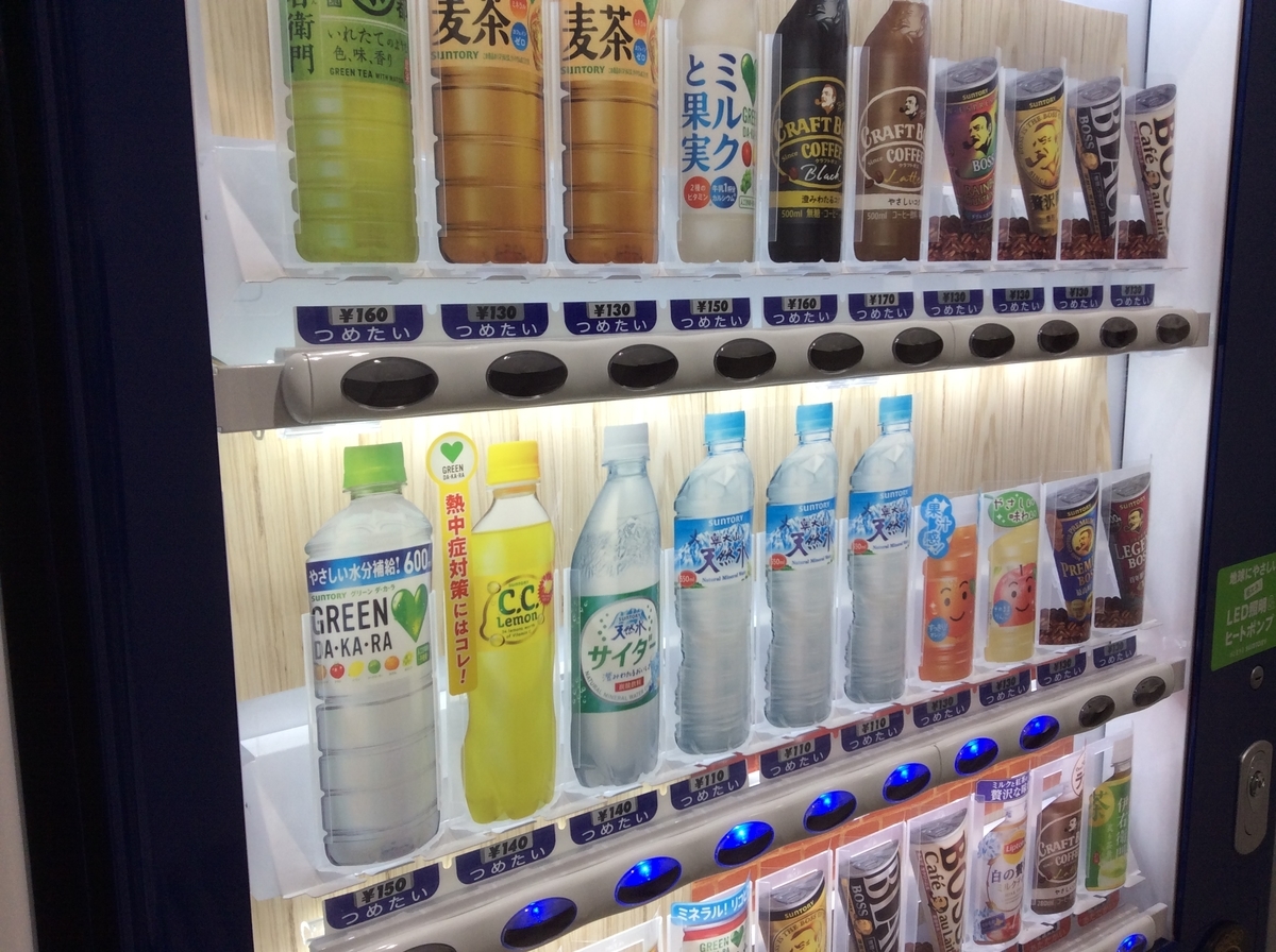 f:id:TaxLab:20201220135942j:plain