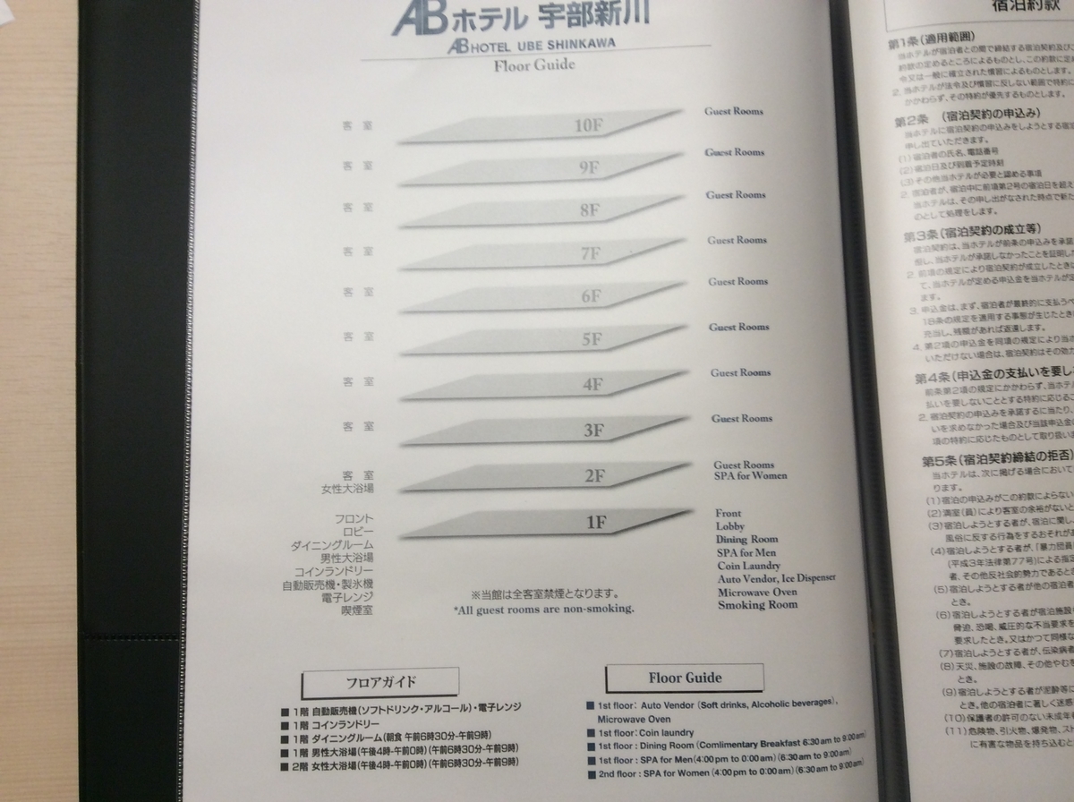 f:id:TaxLab:20201220143105j:plain