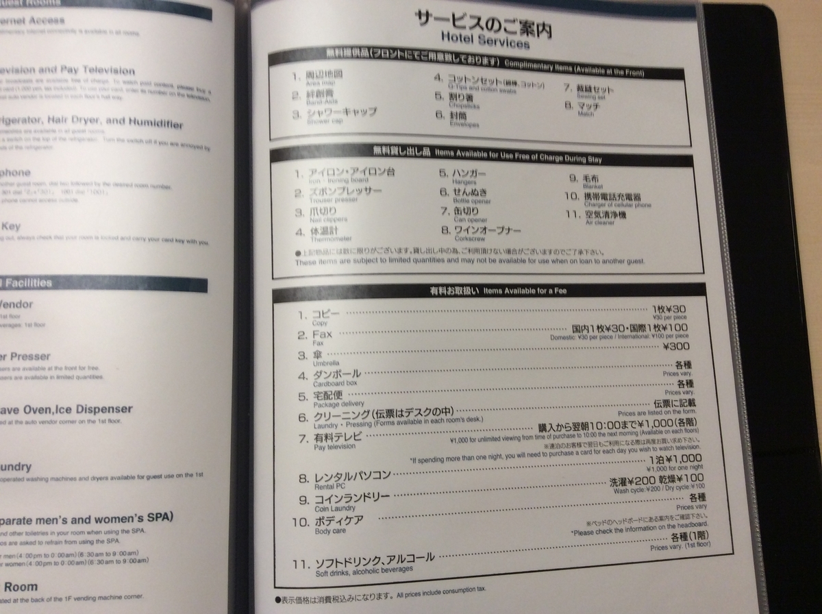 f:id:TaxLab:20201220143146j:plain