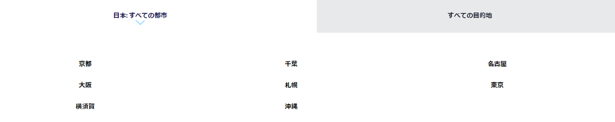 f:id:TaxLab:20210720142112p:plain