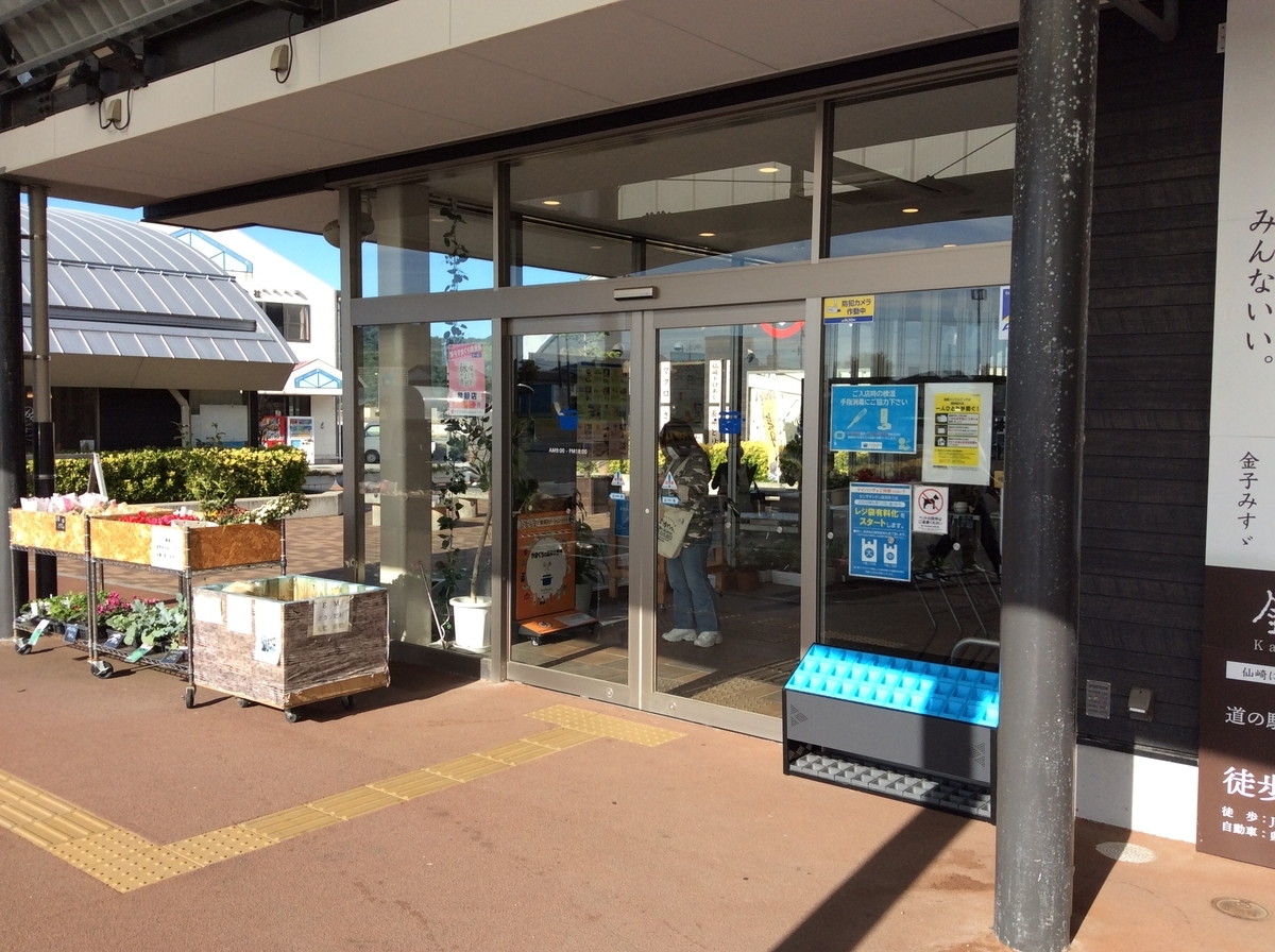 f:id:TaxLab:20211022141622j:plain