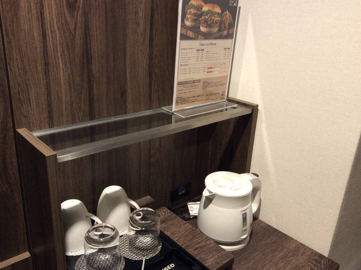 f:id:TaxLab:20211203133723j:plain