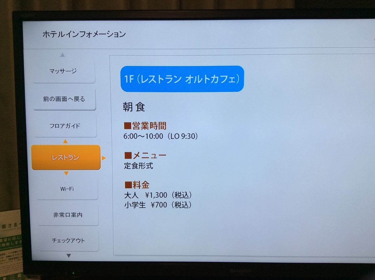 f:id:TaxLab:20211204153222j:plain
