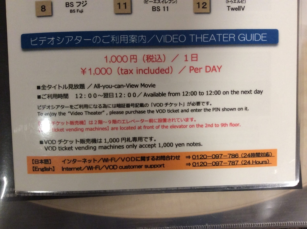 f:id:TaxLab:20211205215403j:plain